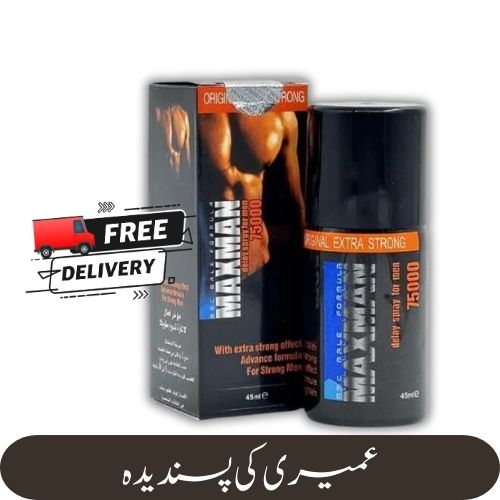 AM-M-M-Saventy-Five-K ¬ DS