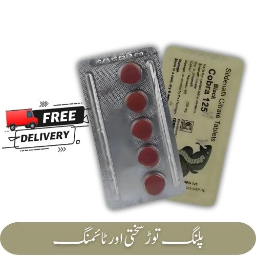 Black-C ¬ 1.2.Five-5T