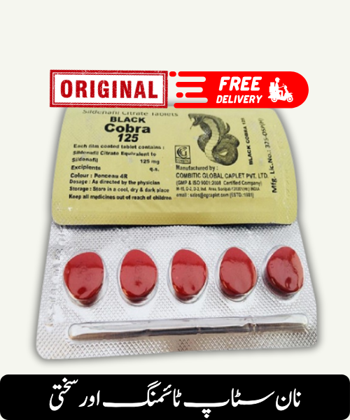 Cure BC One Two Five